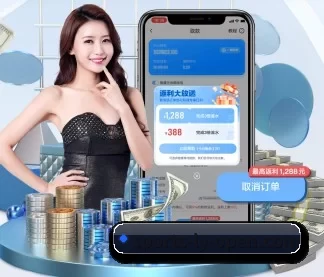 业务扩张